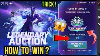 How To Win Legendary Auction - Free Fire Aurora Bundle Auction Bid | Legendary Aurora Bundle