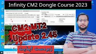 Infinity CM2 MT2 v2.45 Update | CM2 New Update 2023