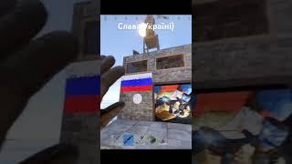 Замовити хостинг rust: uahost.com.ua #rust # #раст #rustgame #rustclips #rustshorts