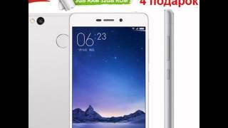 Оригинал Xiaomi Redmi 3 2015811 версия Металлический Корпус