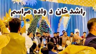 RASHID KHANS WEDDING CEREMONY راشد خان د واده مراسم