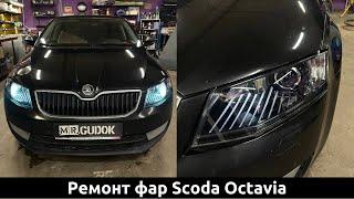 Восстановление фар Skoda Octavia и замена штатных линз на Hella. До/ После