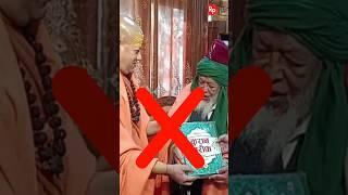 Sunni vs Wahabi #shorts #tiktok #sunni #wahabi #trending #viral