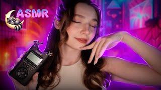 ASMR99% З ВАС ВІДЧУЮТЬ МУРАШКИ асмр українською