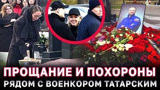 Вдова в слезах, а SHAMАN и Мизулина подняли смех: Похороны пресс-секретаря Коробкова-Землянского