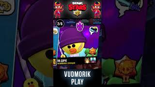 ТОП 5 СМЕШНЫХ КОМБИНАЦИЙ ИМЁН И ТИТУЛОВ. ЧАСТЬ 5. Brawl Stars