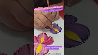 Як малювати Іриси. Підгядалочка з мк | How to paint Iris Petrykivka Art