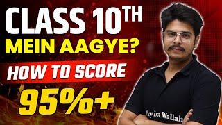 How to score 95%+ in class 10th? Complete year Powerful Strategy!!