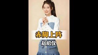紅毯濕身慘案！何泓姍裙擺泡水、趙昭儀光腳丫，關曉彤崩潰全因雨天？ #紅毯災難