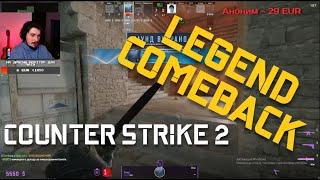 ЛЕГЕНДАРНЕ ПОВЕРНЕННЯ В КС!! УКРАЇНСЬКОЮ #cs2 #rtx4060 #conterstrike