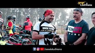 Ludhiana Cycling for healthy health - LPC | Saada Ludhiana