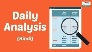 Daily Analysis Report [Hindi]