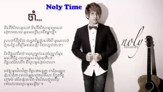 Jam (Wait) by Noly Time