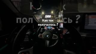 BMW 5 серии - лучшая машина