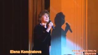 К. Филиппова Елена Кондратова "...в детство"