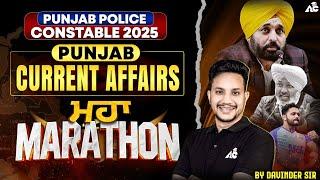 Punjab Police Constable Exam Preparation 2025 Punjab Current Affairs Maha Marathon By Davinder Sir