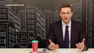 Навальный о "дебатах" Собчак и Жириновского: "Даже Соловьев на их фоне выглядит прилично!"