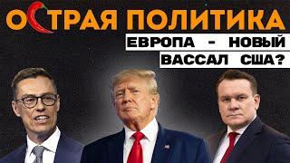 Штаты выйдут из НАТО? Скайнет сбегает от британцев. Мексиканский портал в мир мертвых