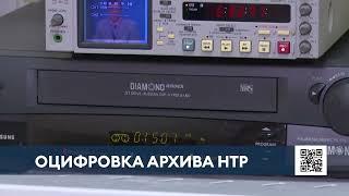 Архивариус медиахолдинга НТР показал, как оцифровываются материалы, накопившиеся за 25 лет