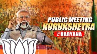 LIVE: PM Narendra Modi Addresses Public Meeting in Kurukshetra, Haryana |Assembly Election 2024 |BJP