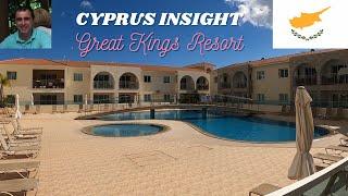 Great Kings Resort, Kapparis Cyprus - Complex Tour