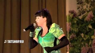 Алсу Хабибуллина «Ярый әле сөйгән ярым бар» (А.Хәбибуллина) tatar song