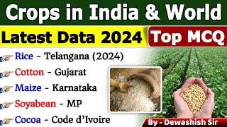 Top Crops Producing State in India & World | Top 3 States & Countries | Geography Gk MCQs | Gk Trick