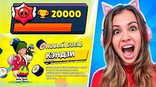 ВПЕРВЫЕ АПНУЛА 20000 КУБКОВ И ПОЛУЧИЛА...