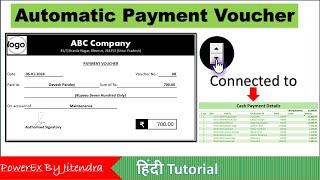 How to create an Automated Payment Voucher in Excel in Hindi