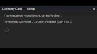 Steam производится первоначальная настройка бесконечно