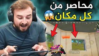 السيرفر كله ضد رايدن كيف تصرف بهيك موقف #pubgmobile #pubg