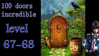 100 doors incredible,Walkthrough/Невероятный мир прохождение level-67-68