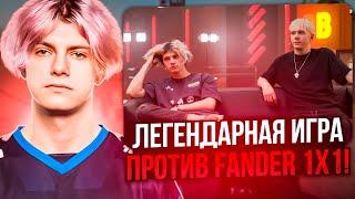 DEKO СЫГРАЛ 1x1 ПРОТИВ ФАНДЕРА! | DEKO ВЫИГРАЛ ЛАН?! (ЧАСТЬ 1)#deko #cs2