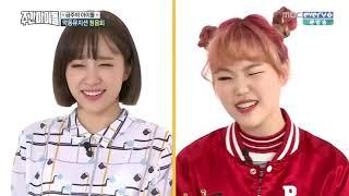 Weekly Idol серия 253 【AKMU】(озвучка)