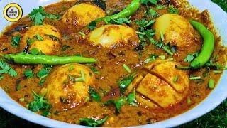 How to make Egg curry simple and Tasty recipe|Anda curry recipe|egg recipe|@JOEANTHONYSKITCHEN