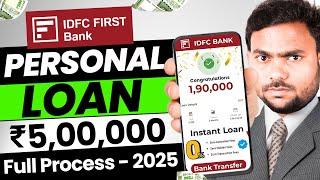 सबसे सस्ता IDFC Personal Loan | IDFC First Bank Personal Loan Online Apply | Personal Loan