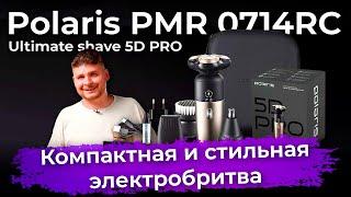 Обзор электробритвы Polaris PMR 0714RC Ultimate shave 5D PRO