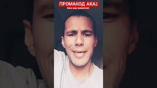 наглый узбек  ни руские избивают руских детей? смотри срочно  #миграция #имиграция #мигранты