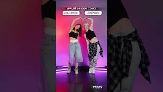 Жду в своем тгк: bongick🫶 #tiktok #dance #dancetiktok #тиктоктанец #танцыtiktok