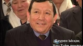 Жекпе-жек айтыс 2010. Бекарыс Шойбек пен Құлмахан Дүйсенов