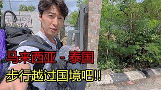 (中文)还有在旅馆遇到的危险的法国男人... [泰国_00]背下一本英语会话书去旅行