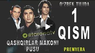 Qashqirlar Makoni Pistirma 1-qism (O'zbek tilida) PREMYERAHD 720p   230 MB#pistirma @taronatv