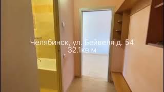 Продам однокомнатную квартиру  в г. Челябинск, ул. Бейвеля д.54 , цена 2 300 000 рублей