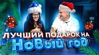 Новогодние подарки для друзей. Коньяк Айвазовский 10 лет