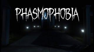 Стрим по Phasmophobia / Фазмофобия - Ищем призраков