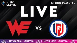 WE vs LGD | LPL Playoffs 2025 Live Spring |  LPL English  with Nymaera & Initialise