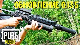 Занял топ 1 с ПП 19 Бизон в Пубг Мобайл / Pubg Mobile