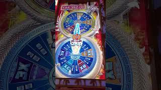 Slot Feature Vid #009 - Jin Long 888 $1 MAX Bet Gold Wheel - Jackpot HANDPAY @ Horseshoe Black Hawk