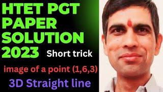 HTET 2023 || HTET || HTET 2023 paper solution