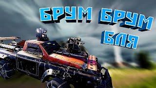 CROSSOUT | нарезка приколов продолжается